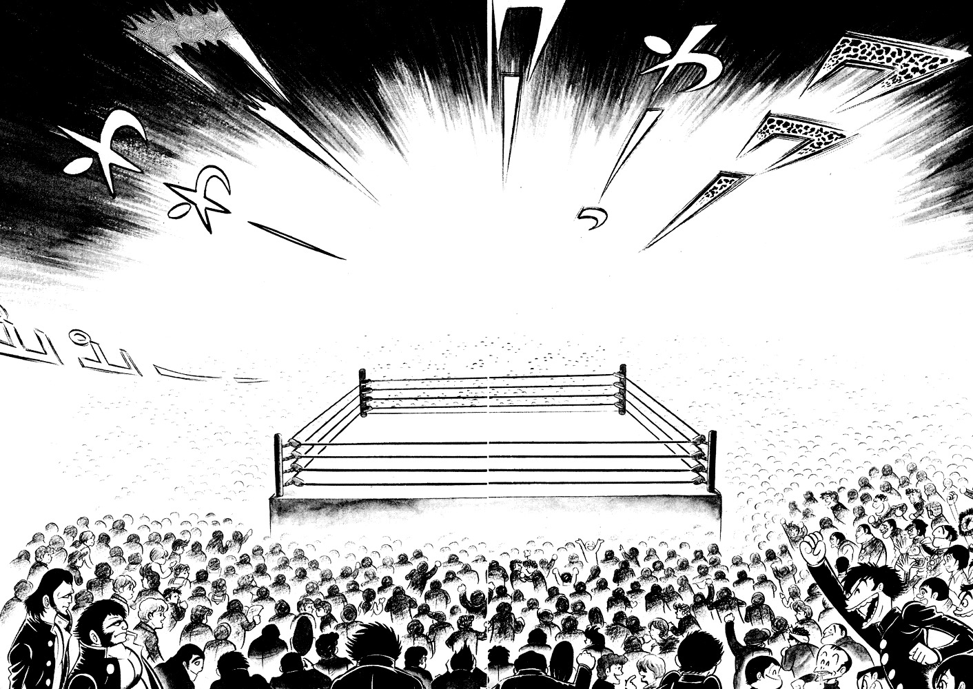 Susanoou Chapter 27 page 3 - Chapter 27 : Volume3 Chapter 7