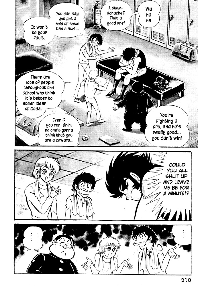 Susanoou Chapter 27 page 6 - Chapter 27 : Volume3 Chapter 7