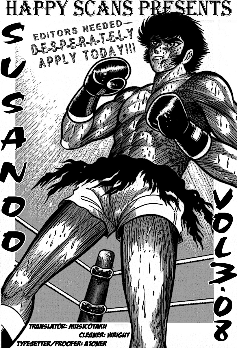 Susanoou Chapter 28 page 1 - Chapter 28 : Volume3 Chapter 8