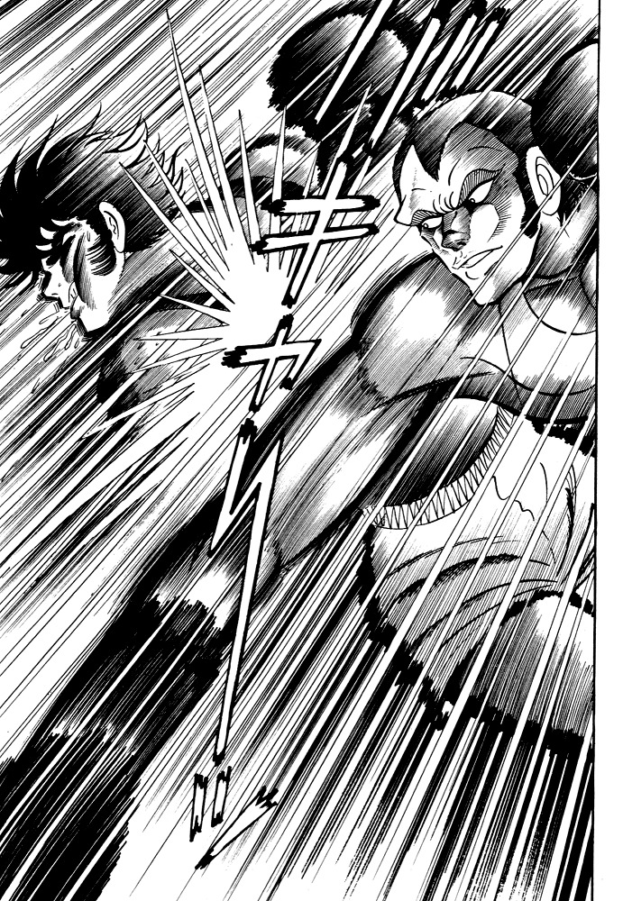 Susanoou Chapter 28 page 10 - Chapter 28 : Volume3 Chapter 8