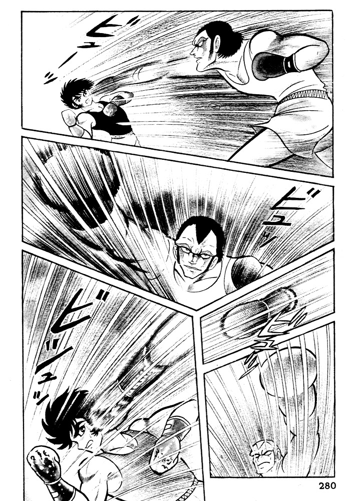 Susanoou Chapter 29 page 11 - Chapter 29 : Volume3 Chapter 9