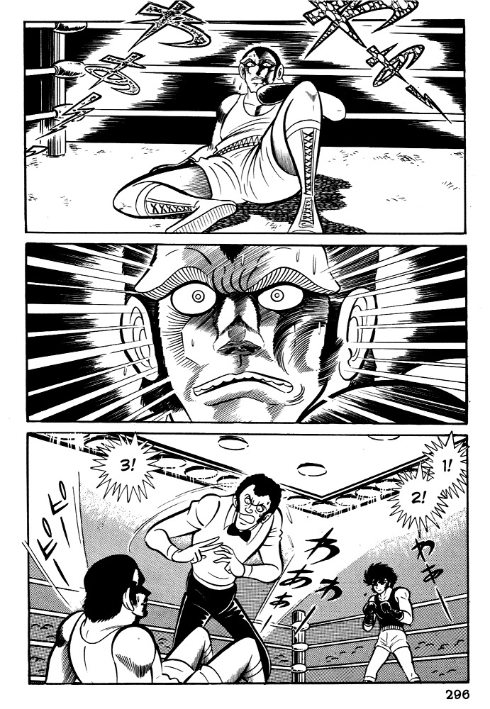 Susanoou Chapter 29 page 26 - Chapter 29 : Volume3 Chapter 9