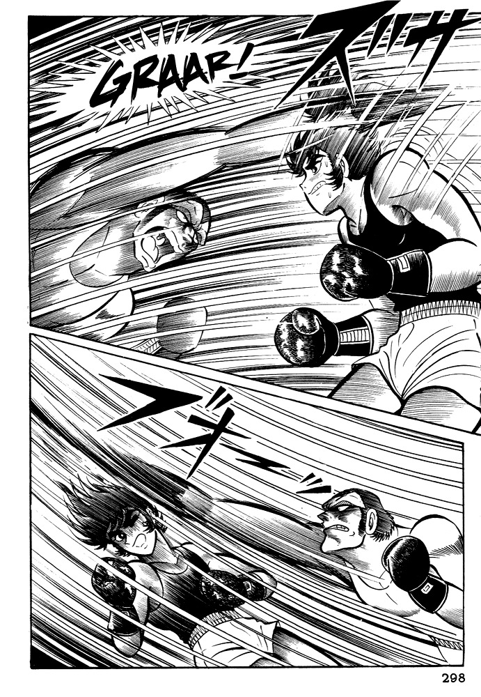 Susanoou Chapter 29 page 28 - Chapter 29 : Volume3 Chapter 9
