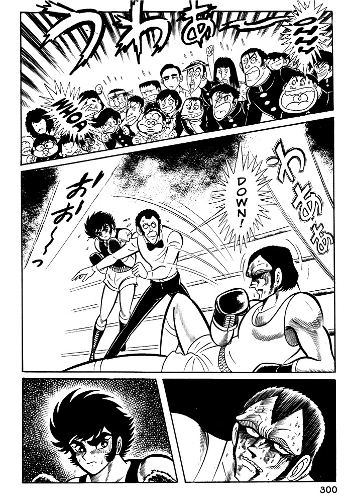 Susanoou Chapter 29 page 30 - Chapter 29 : Volume3 Chapter 9