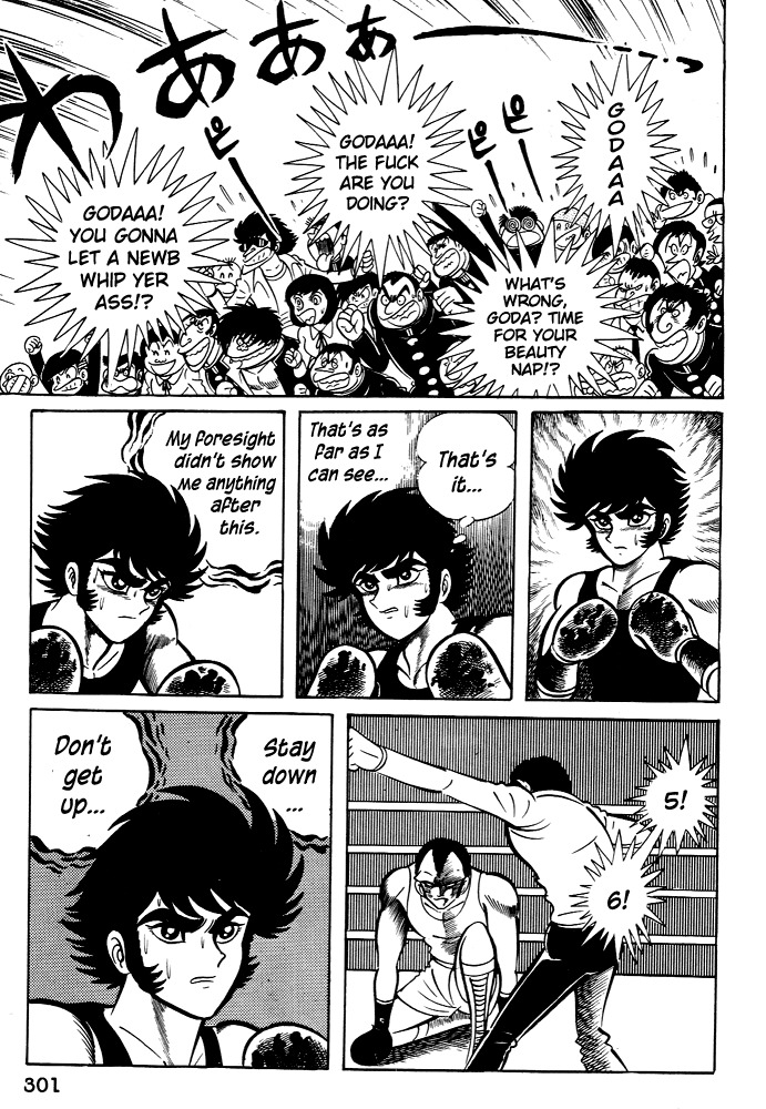 Susanoou Chapter 29 page 31 - Chapter 29 : Volume3 Chapter 9