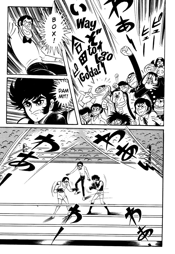 Susanoou Chapter 29 page 33 - Chapter 29 : Volume3 Chapter 9