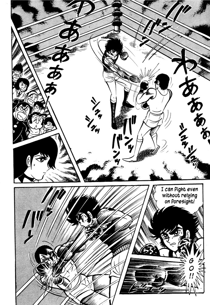 Susanoou Chapter 29 page 36 - Chapter 29 : Volume3 Chapter 9