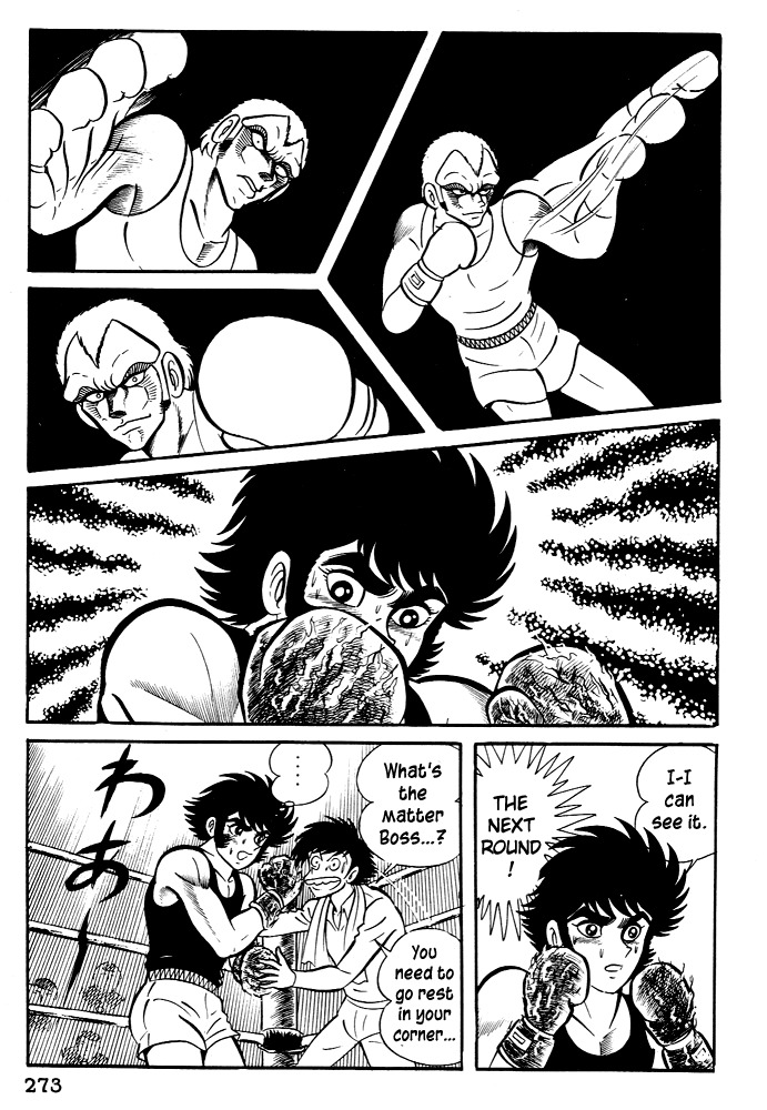Susanoou Chapter 29 page 4 - Chapter 29 : Volume3 Chapter 9