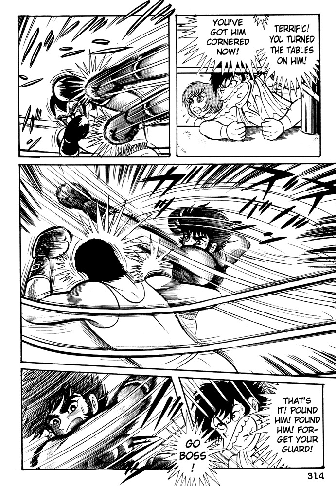 Susanoou Chapter 29 page 44 - Chapter 29 : Volume3 Chapter 9