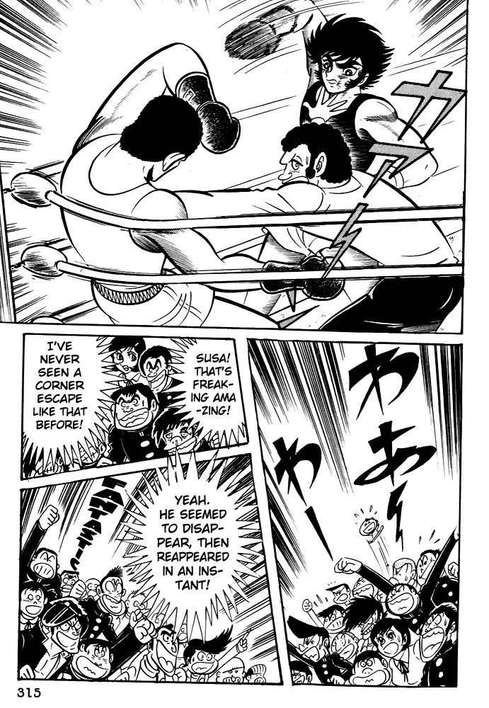 Susanoou Chapter 29 page 45 - Chapter 29 : Volume3 Chapter 9