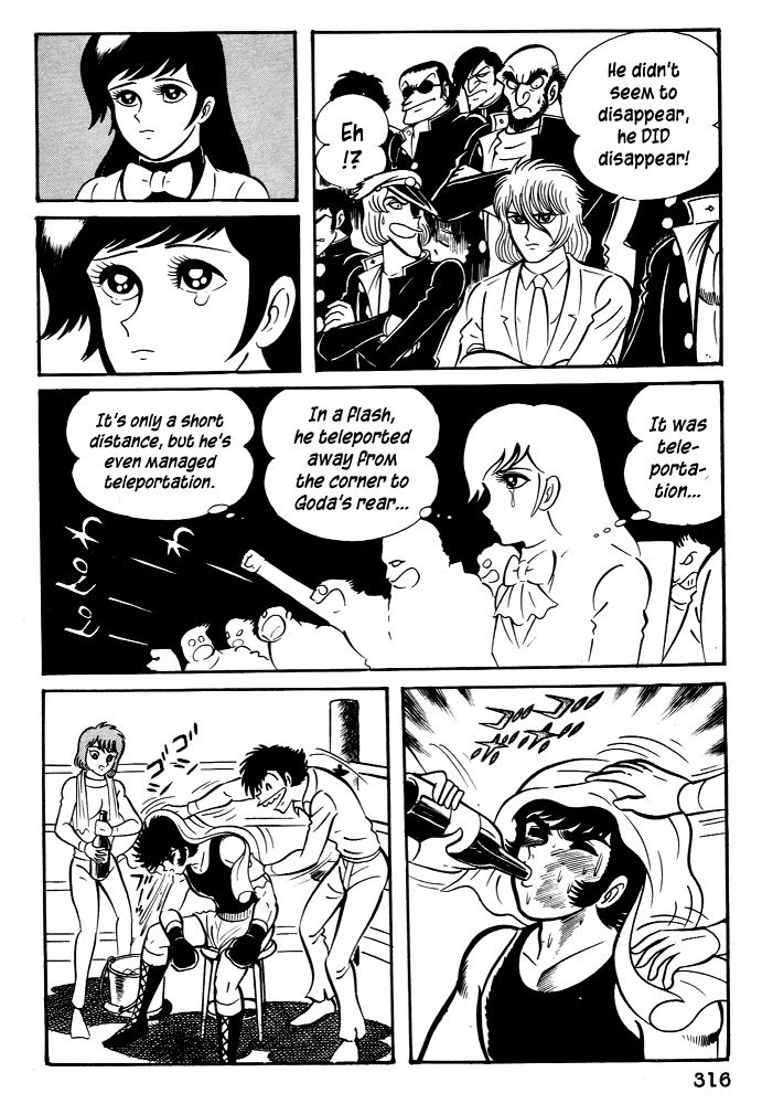 Susanoou Chapter 29 page 46 - Chapter 29 : Volume3 Chapter 9