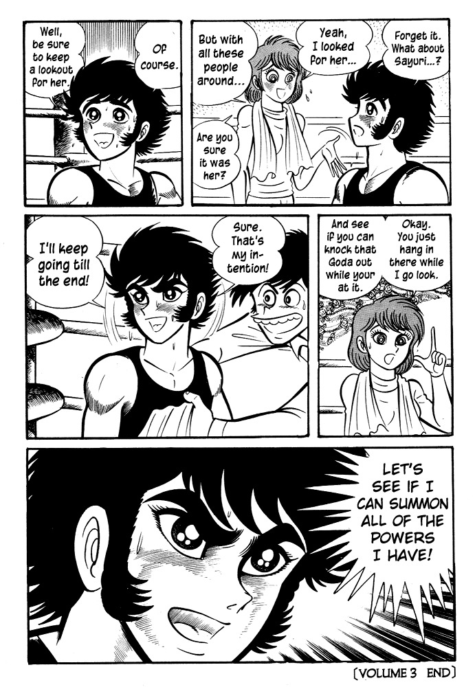 Susanoou Chapter 29 page 48 - Chapter 29 : Volume3 Chapter 9