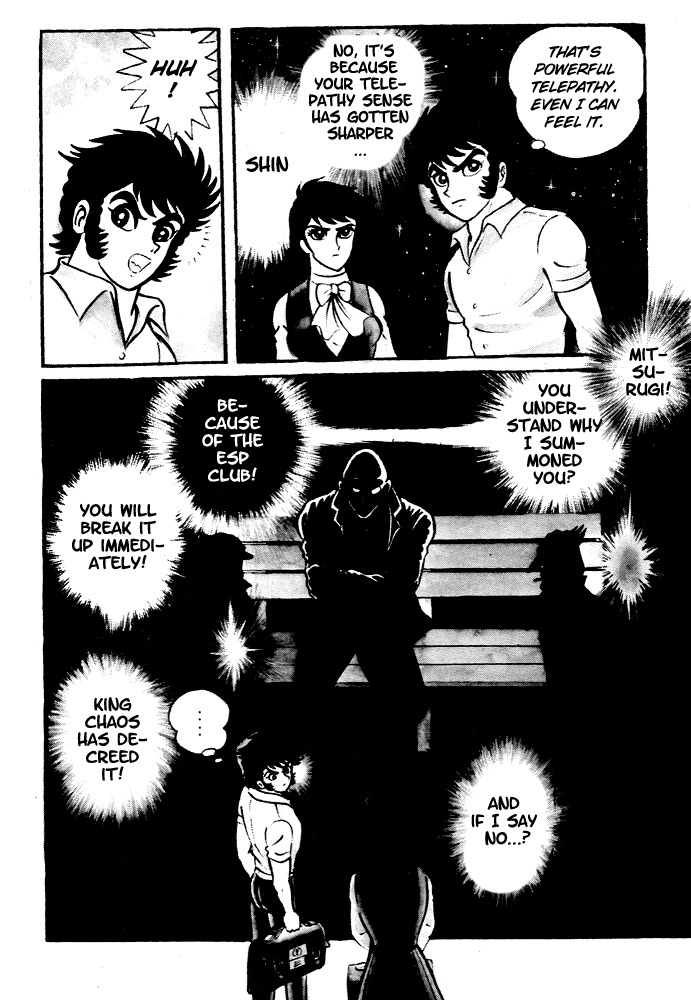 Susanoou Chapter 3 page 10 - Chapter 3 : Volume1 Chapter 3