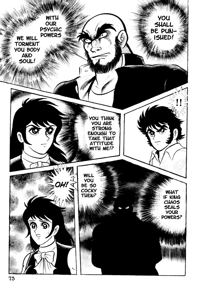 Susanoou Chapter 3 page 11 - Chapter 3 : Volume1 Chapter 3