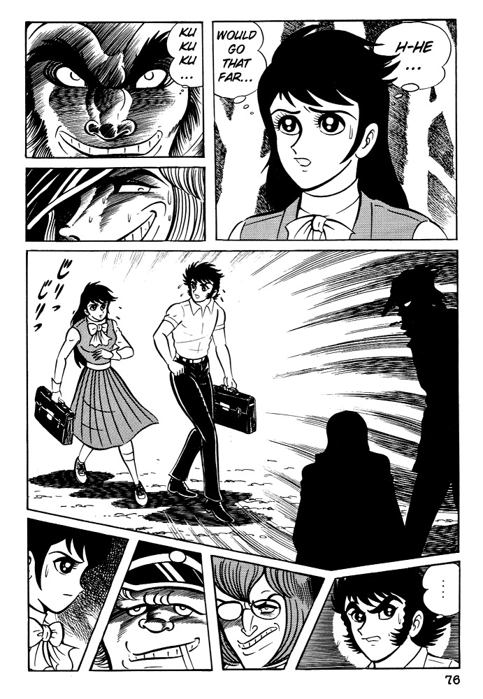 Susanoou Chapter 3 page 12 - Chapter 3 : Volume1 Chapter 3
