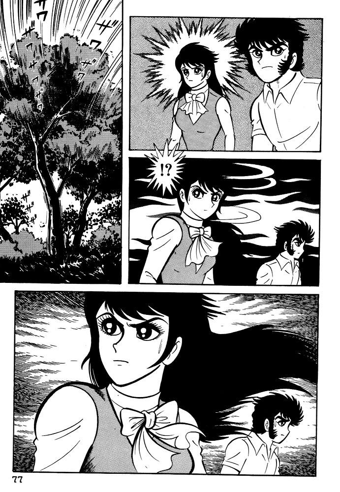 Susanoou Chapter 3 page 13 - Chapter 3 : Volume1 Chapter 3