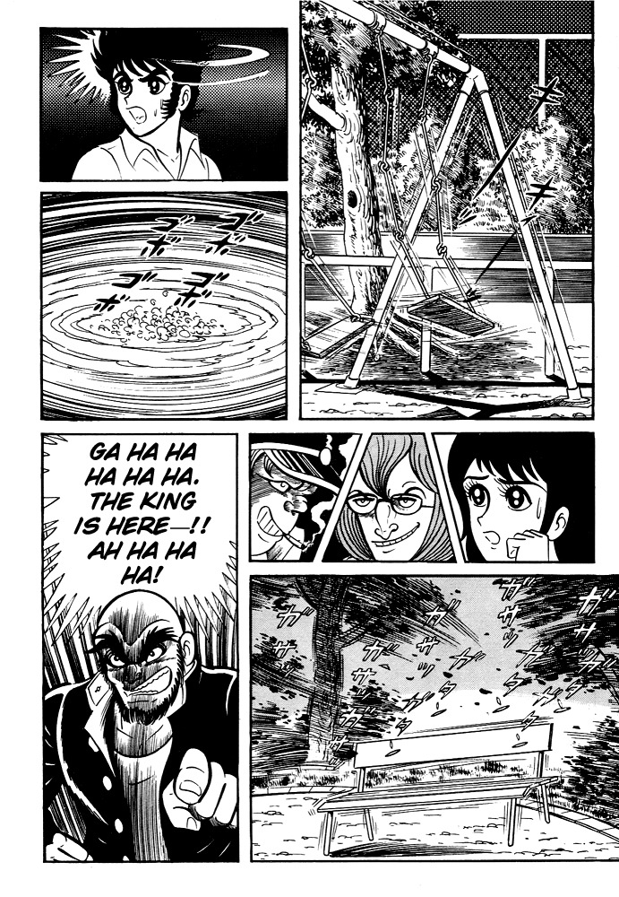 Susanoou Chapter 3 page 14 - Chapter 3 : Volume1 Chapter 3