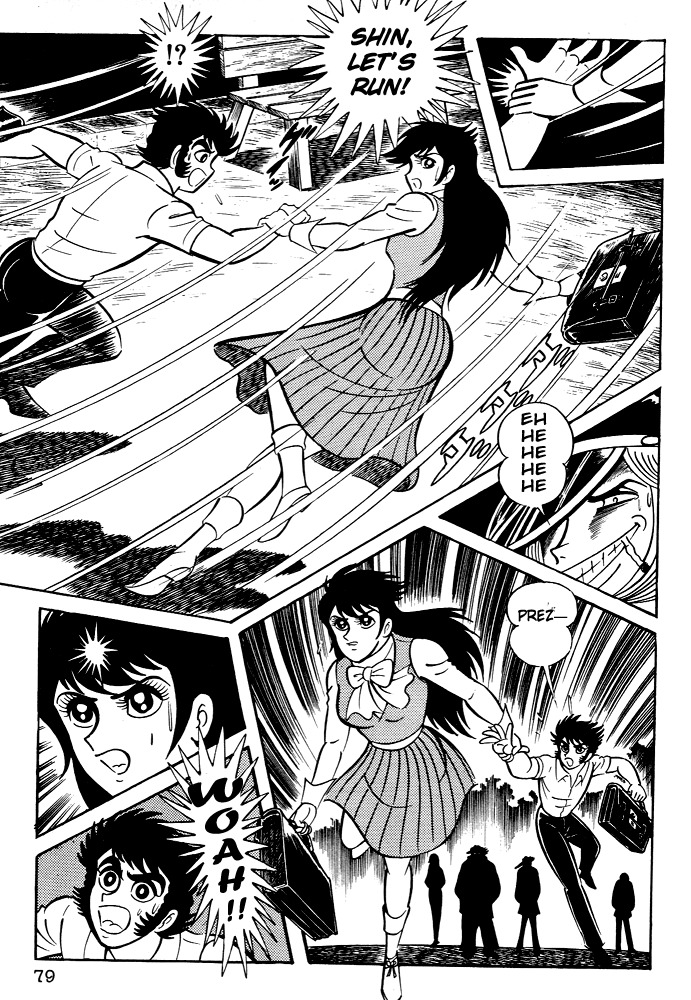 Susanoou Chapter 3 page 15 - Chapter 3 : Volume1 Chapter 3