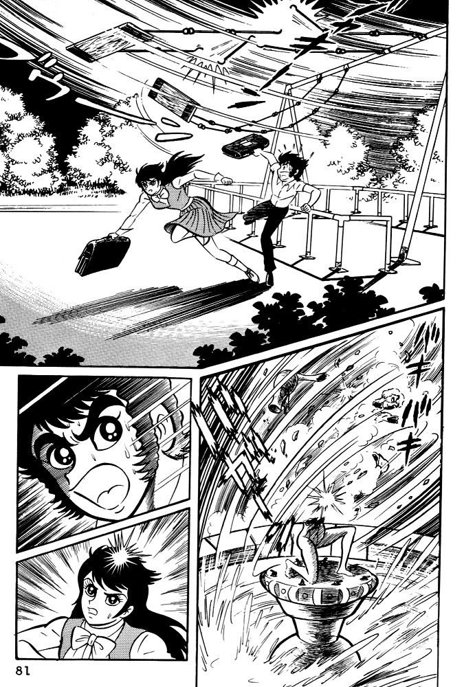Susanoou Chapter 3 page 17 - Chapter 3 : Volume1 Chapter 3