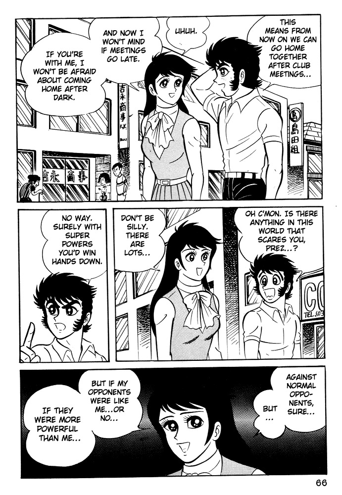 Susanoou Chapter 3 page 2 - Chapter 3 : Volume1 Chapter 3
