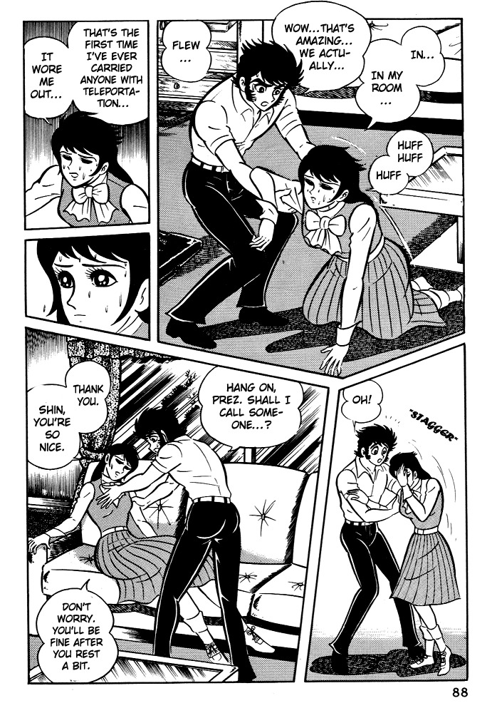 Susanoou Chapter 3 page 24 - Chapter 3 : Volume1 Chapter 3