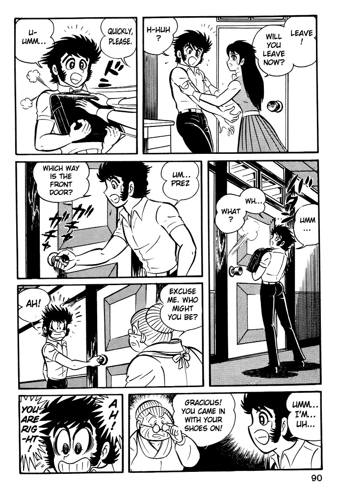 Susanoou Chapter 3 page 26 - Chapter 3 : Volume1 Chapter 3