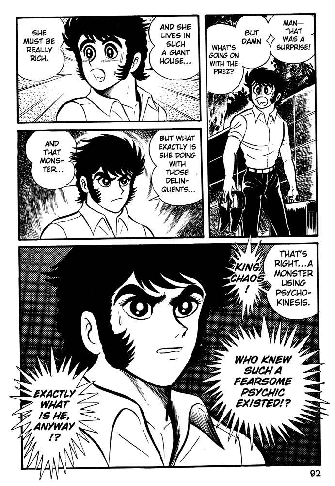 Susanoou Chapter 3 page 28 - Chapter 3 : Volume1 Chapter 3