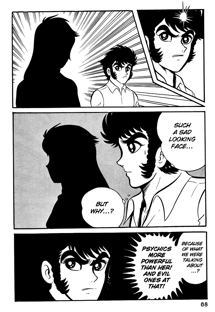 Susanoou Chapter 3 page 4 - Chapter 3 : Volume1 Chapter 3
