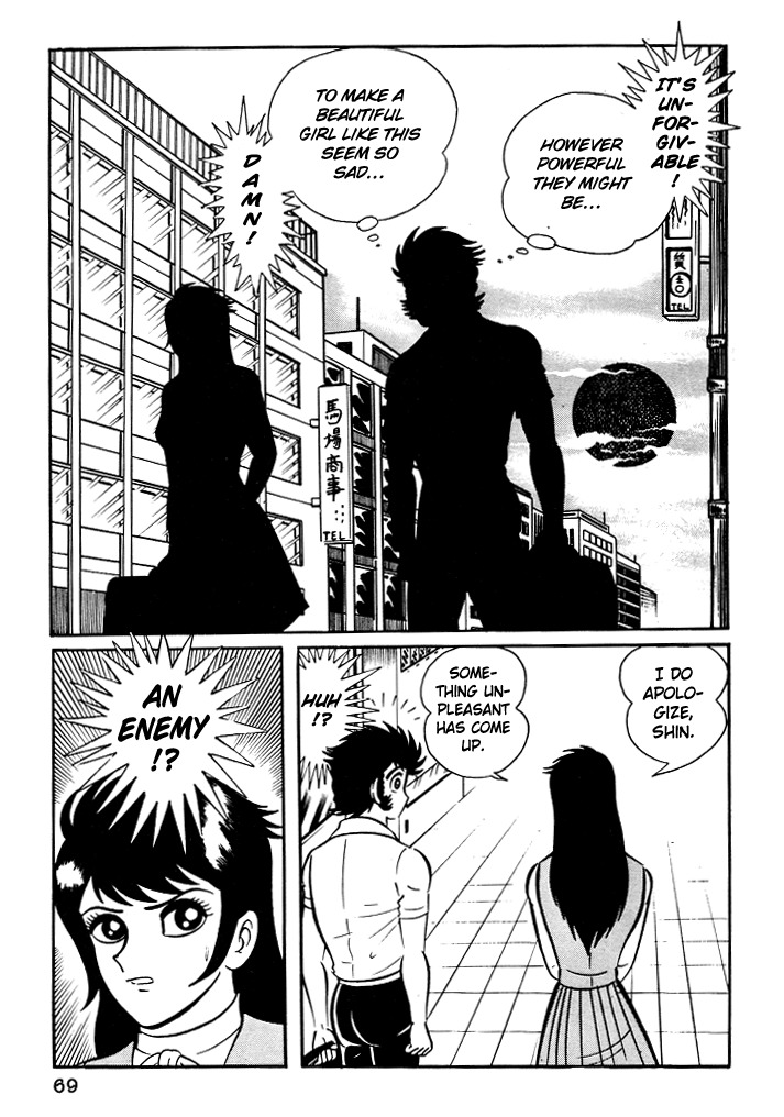 Susanoou Chapter 3 page 5 - Chapter 3 : Volume1 Chapter 3