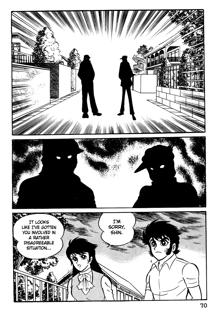 Susanoou Chapter 3 page 6 - Chapter 3 : Volume1 Chapter 3