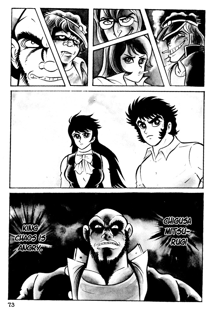 Susanoou Chapter 3 page 9 - Chapter 3 : Volume1 Chapter 3