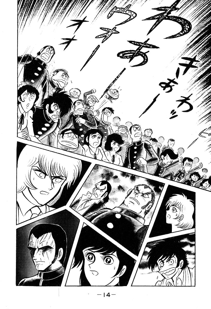 Susanoou Chapter 30 page 15 - Chapter 30