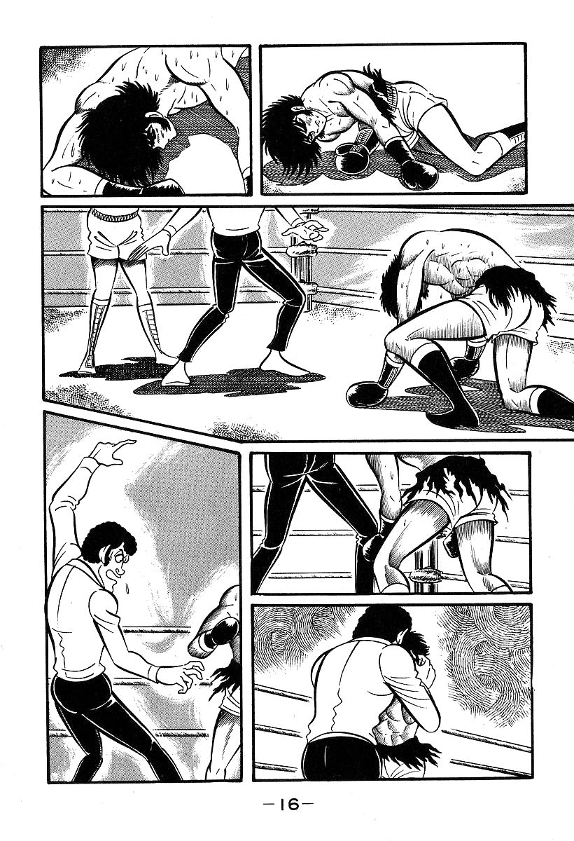 Susanoou Chapter 30 page 17 - Chapter 30