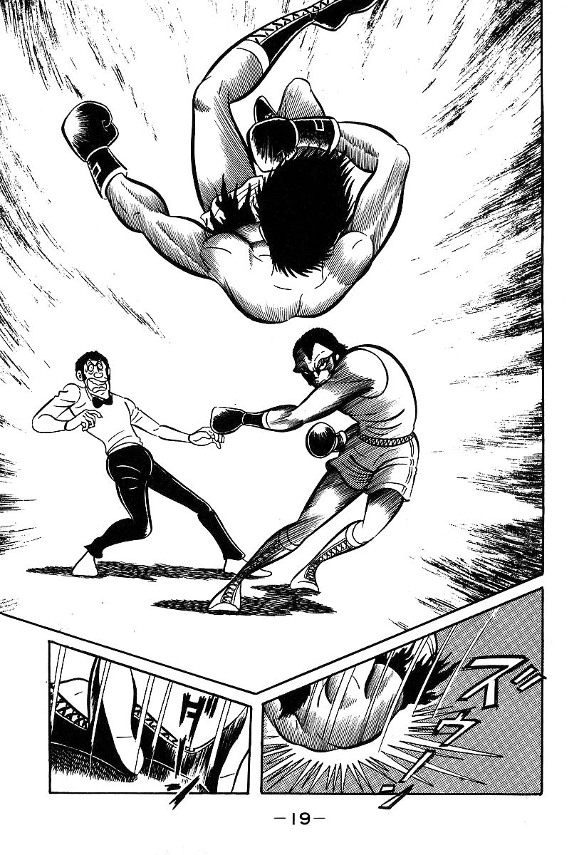 Susanoou Chapter 30 page 20 - Chapter 30