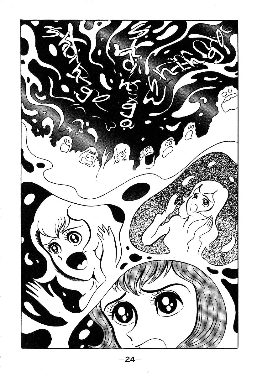 Susanoou Chapter 30 page 25 - Chapter 30