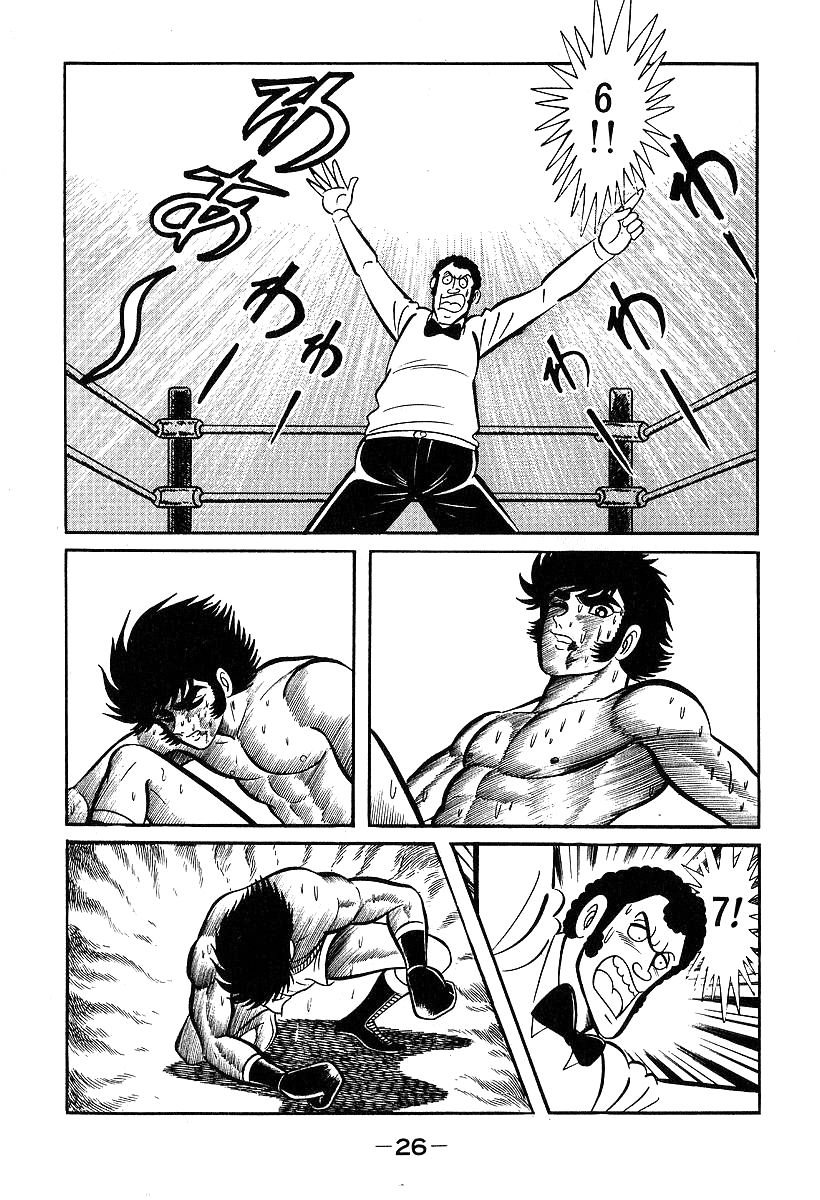 Susanoou Chapter 30 page 27 - Chapter 30