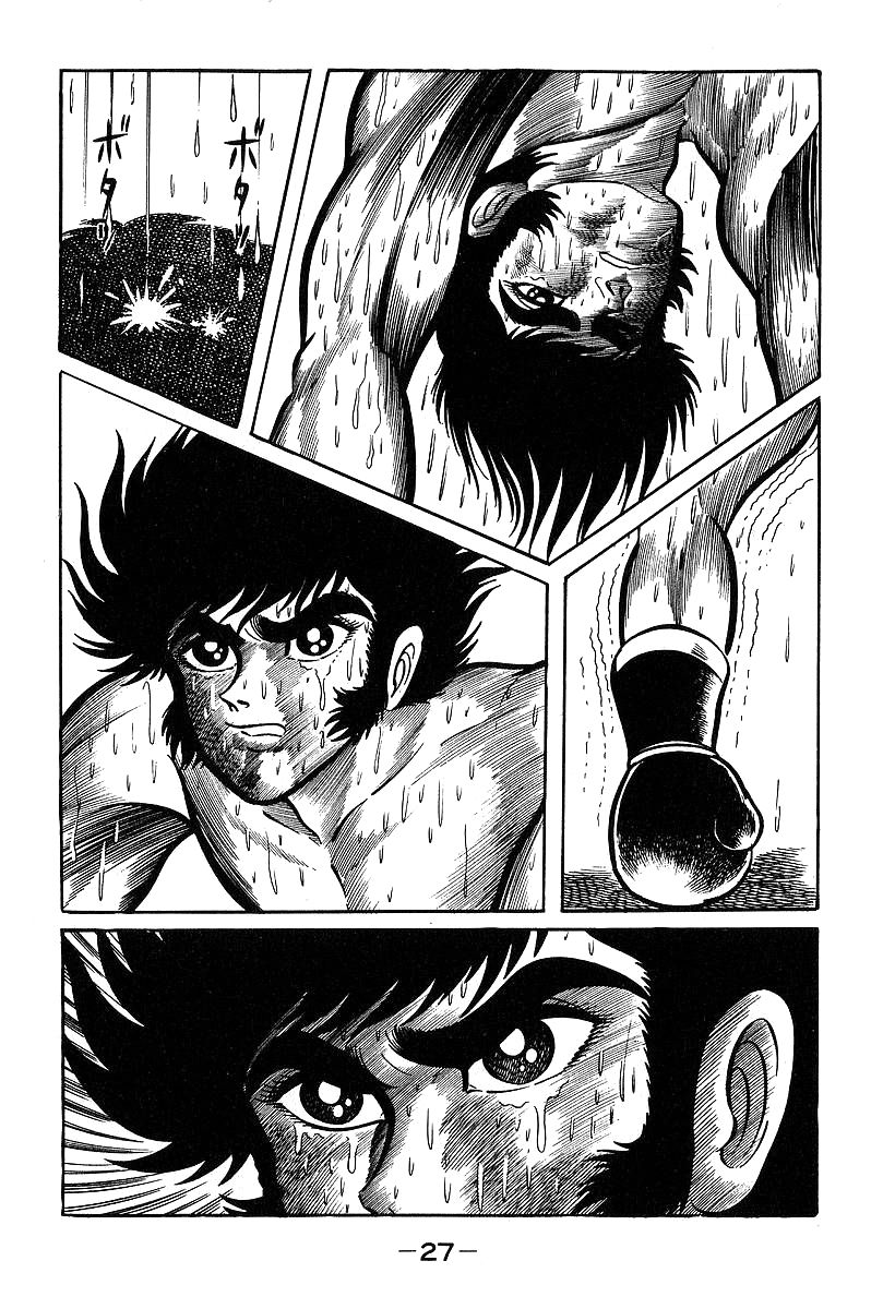 Susanoou Chapter 30 page 28 - Chapter 30
