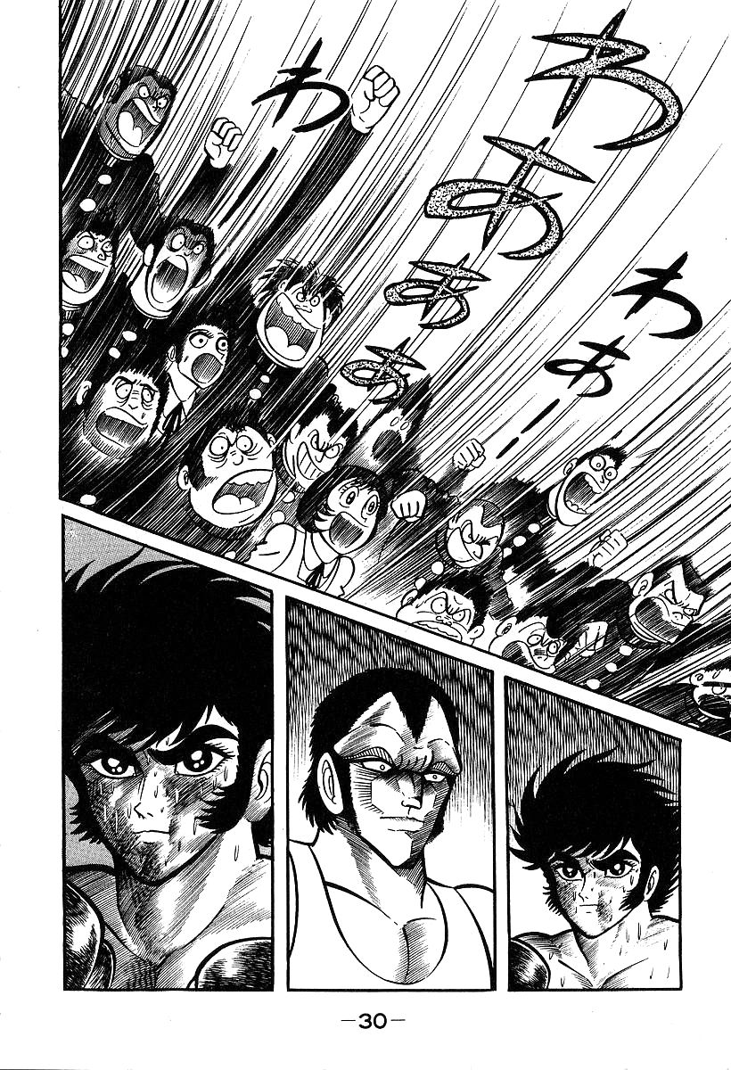 Susanoou Chapter 30 page 31 - Chapter 30