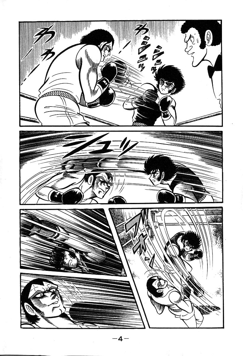 Susanoou Chapter 30 page 6 - Chapter 30