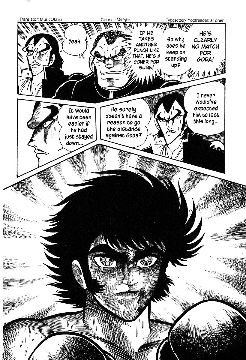 Susanoou Chapter 31 page 1 - Chapter 31
