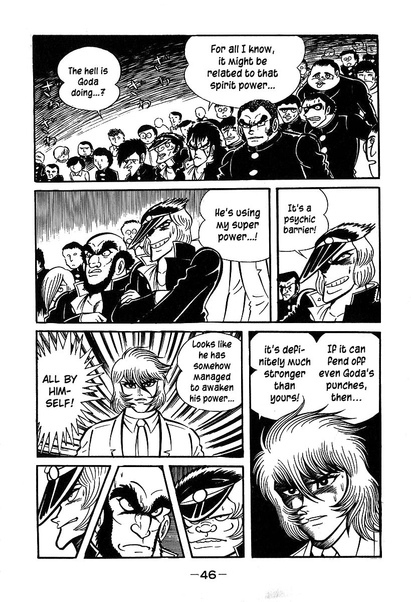 Susanoou Chapter 31 page 13 - Chapter 31