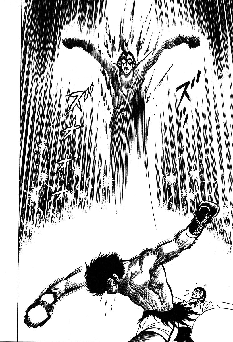 Susanoou Chapter 31 page 17 - Chapter 31