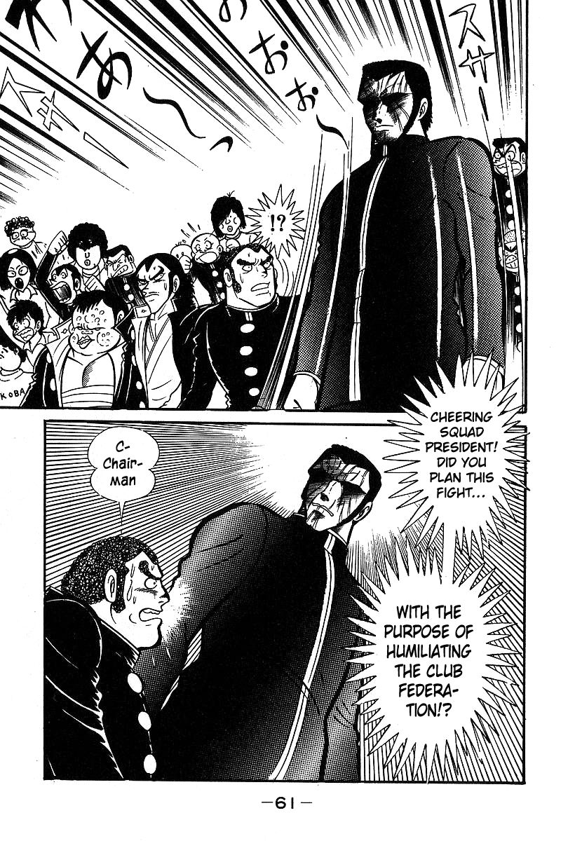 Susanoou Chapter 31 page 26 - Chapter 31