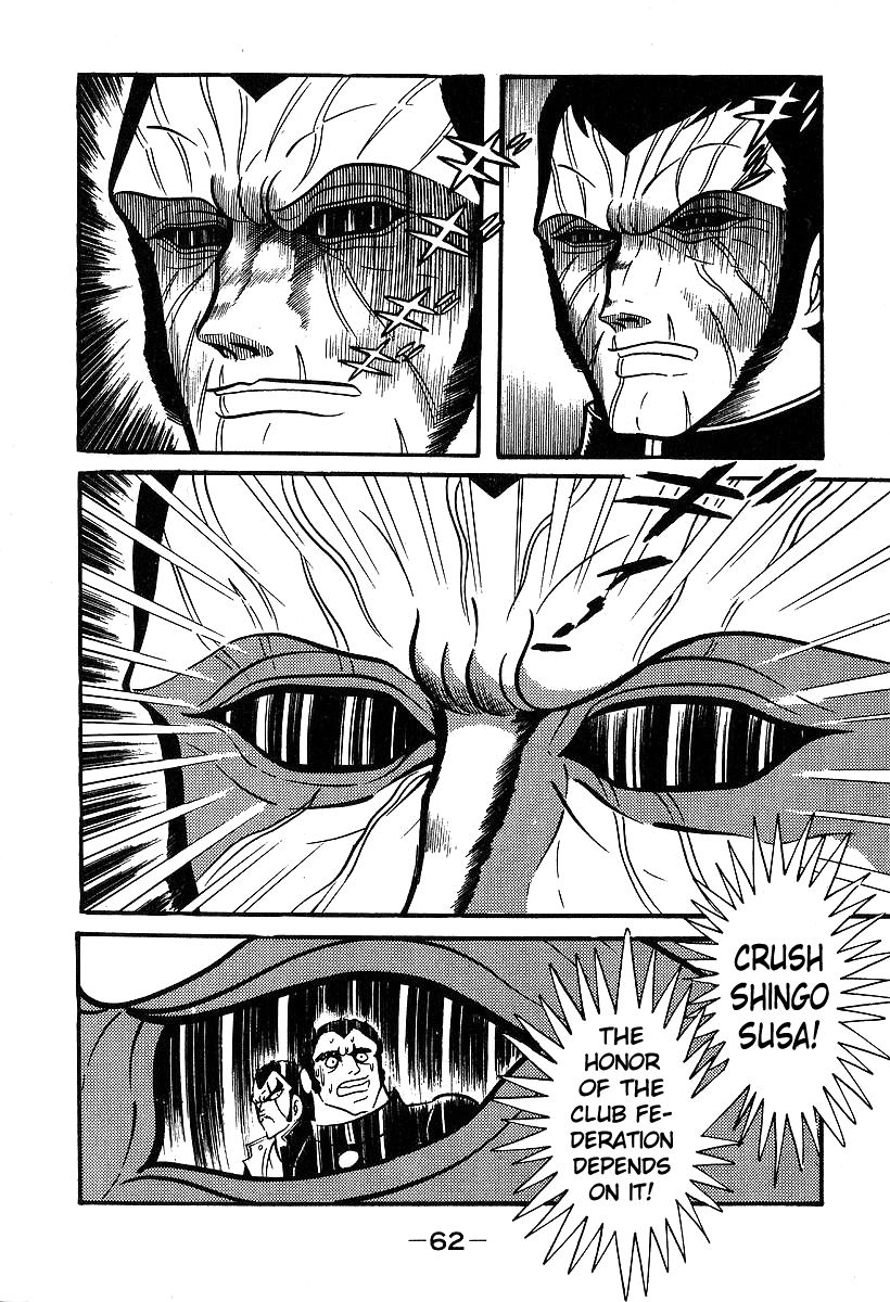 Susanoou Chapter 31 page 27 - Chapter 31