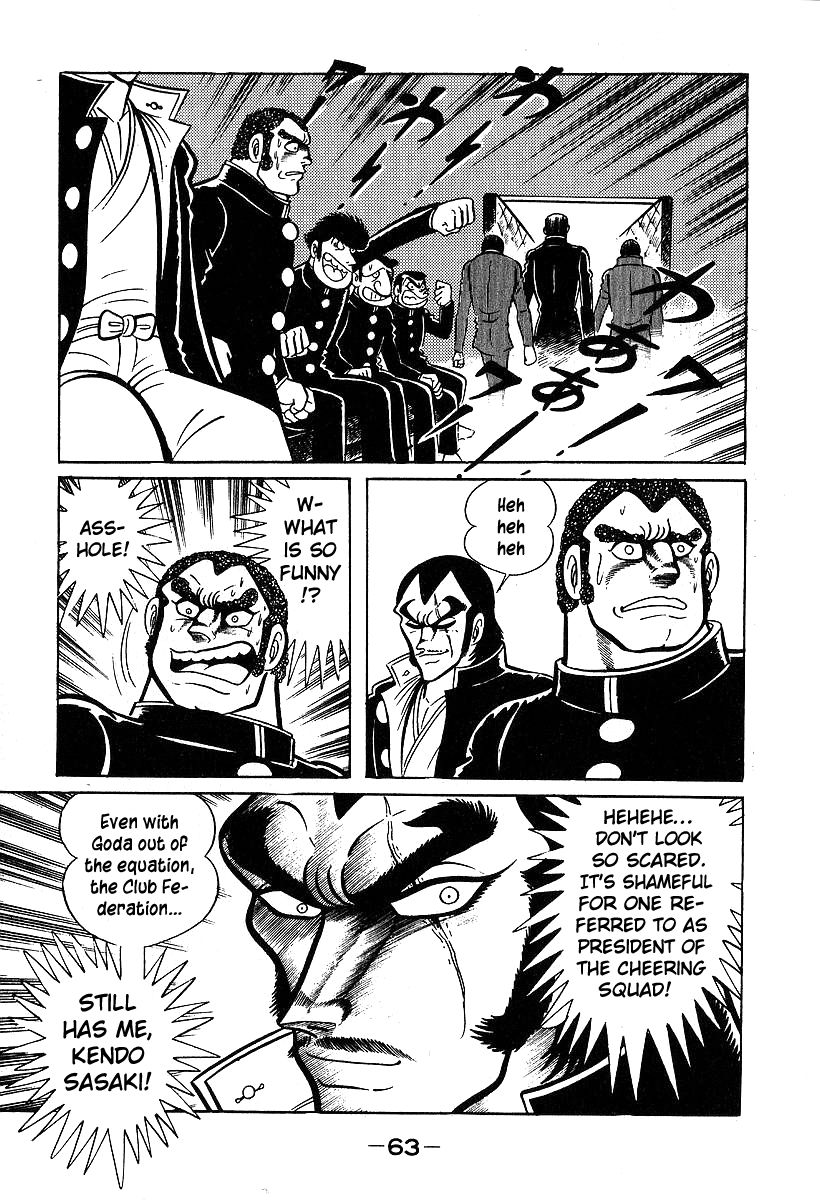 Susanoou Chapter 31 page 28 - Chapter 31