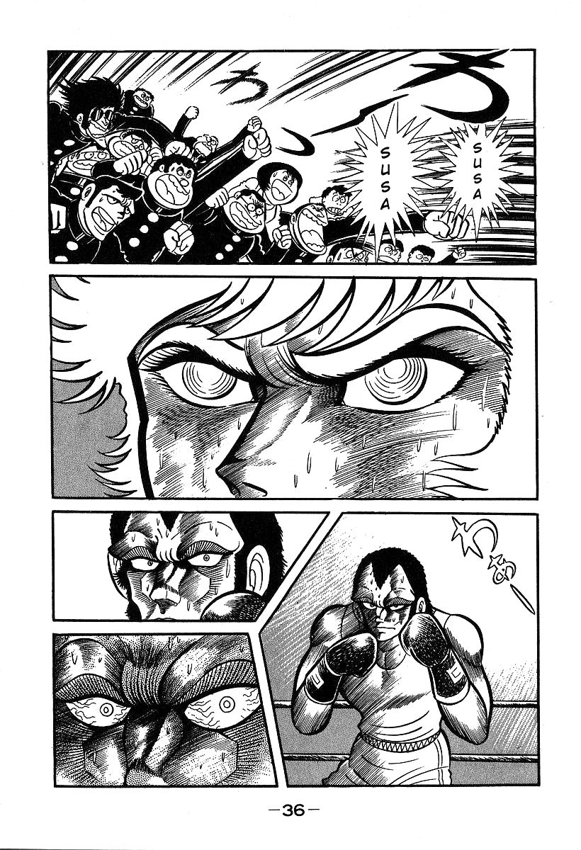 Susanoou Chapter 31 page 3 - Chapter 31