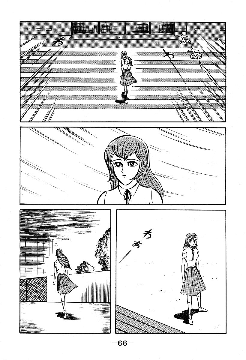 Susanoou Chapter 31 page 31 - Chapter 31