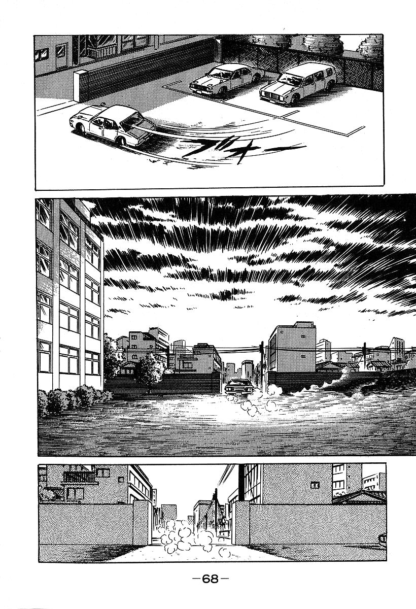 Susanoou Chapter 31 page 33 - Chapter 31
