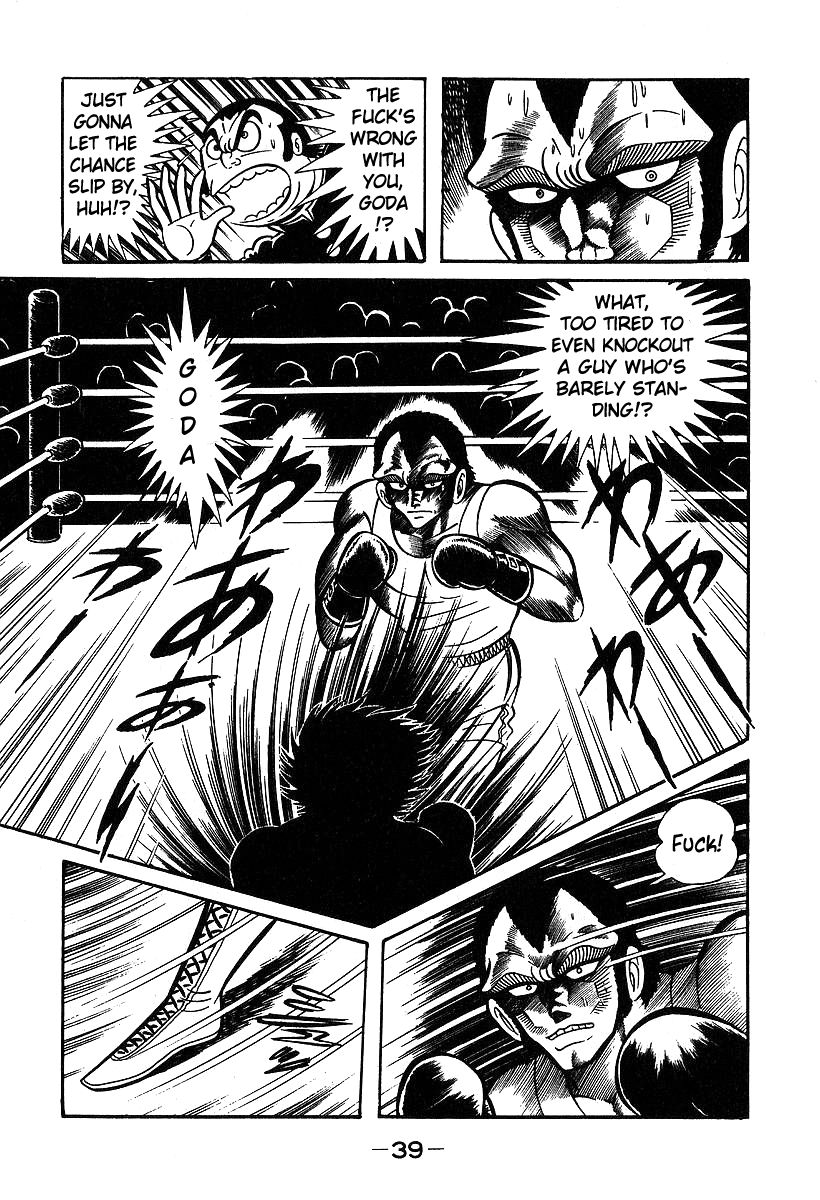 Susanoou Chapter 31 page 6 - Chapter 31