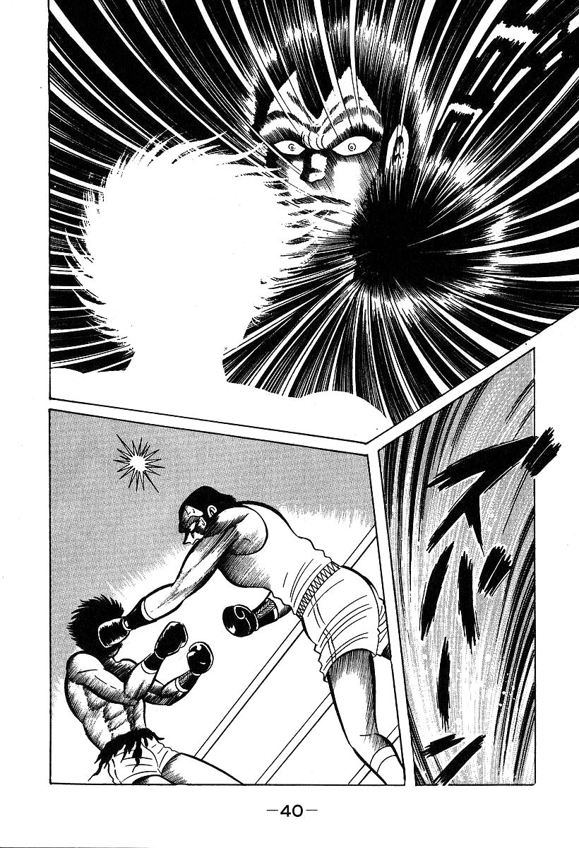 Susanoou Chapter 31 page 7 - Chapter 31